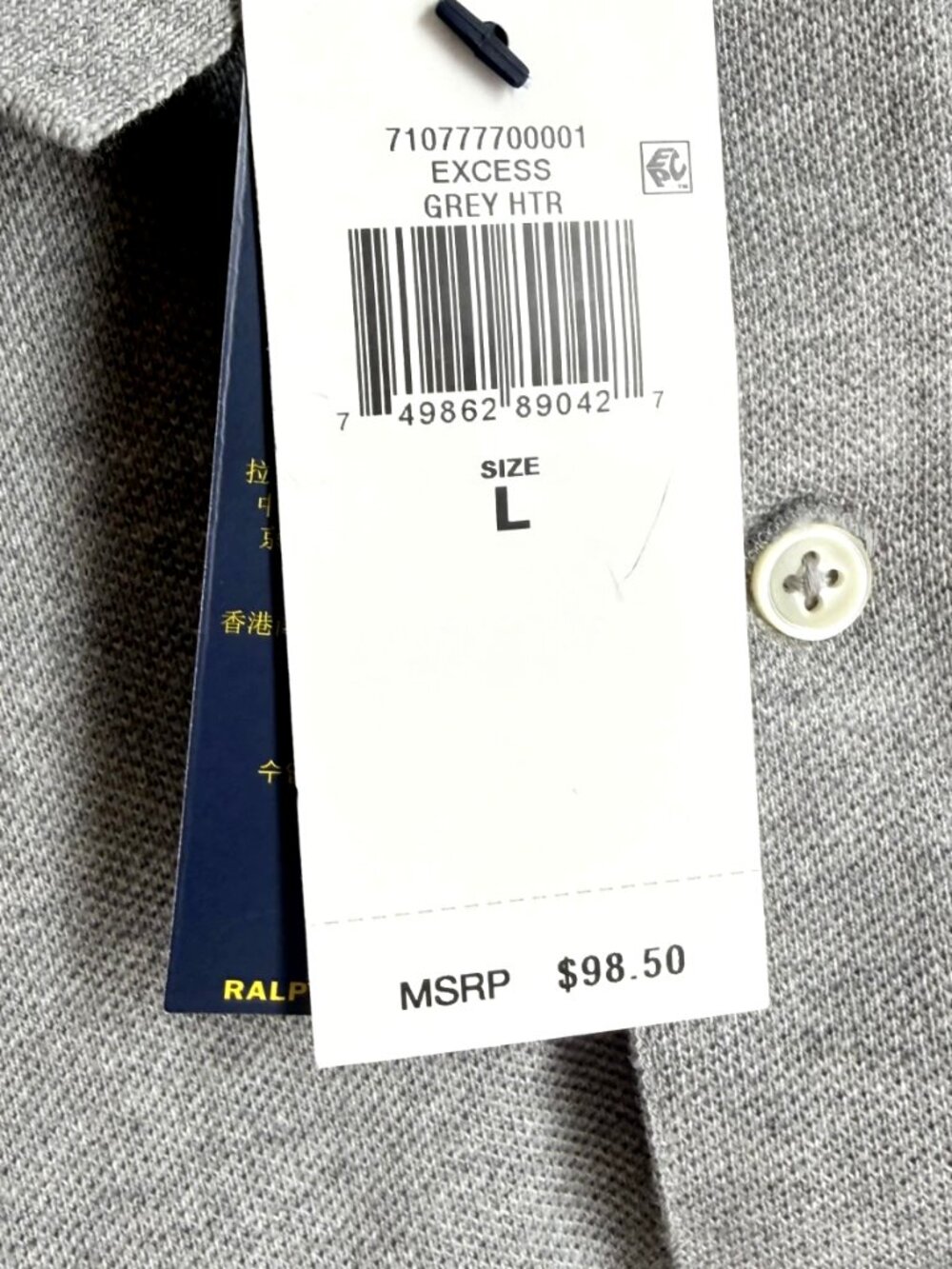 Polo Ralph Lauren Men's The Big Shirt Polo Cotton Grey Heather Size L NWT - Picture 10 of 14